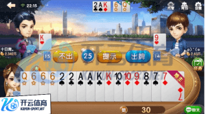 kok体育官方网站,kok体育官方平台棋牌在线斗地主画面