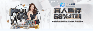 kok体育官方网站,kok体育官方平台体育首存优惠-首存红利-kok体育官方网站,kok体育官方平台真人首存