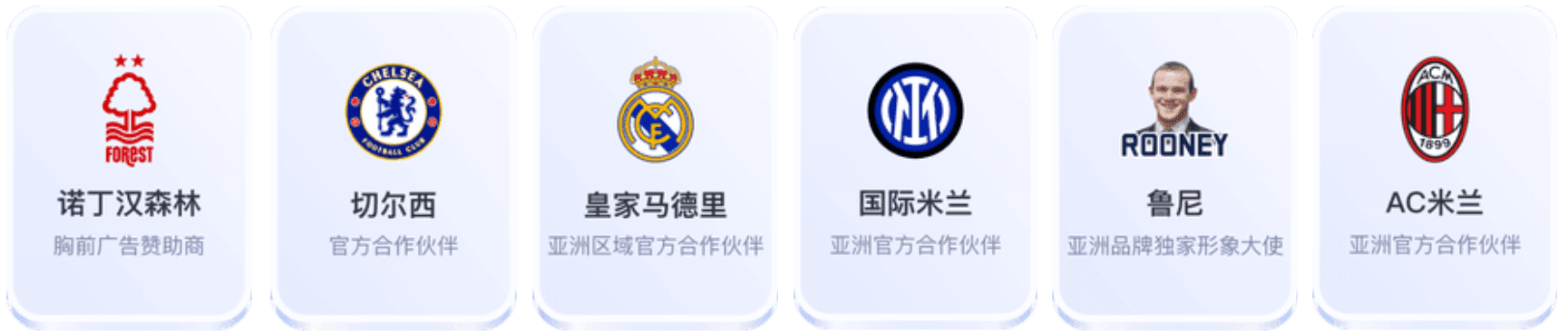 kok体育官方网站,kok体育官方平台体育赞助球队